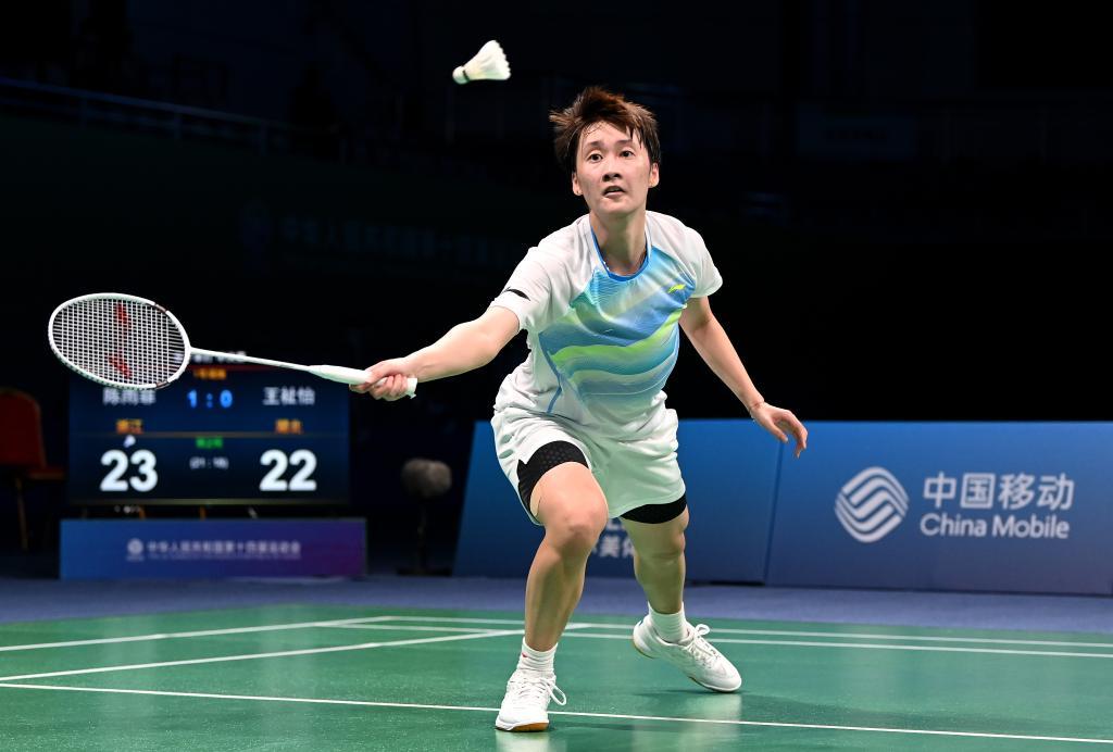 减少与高消 减少与高消