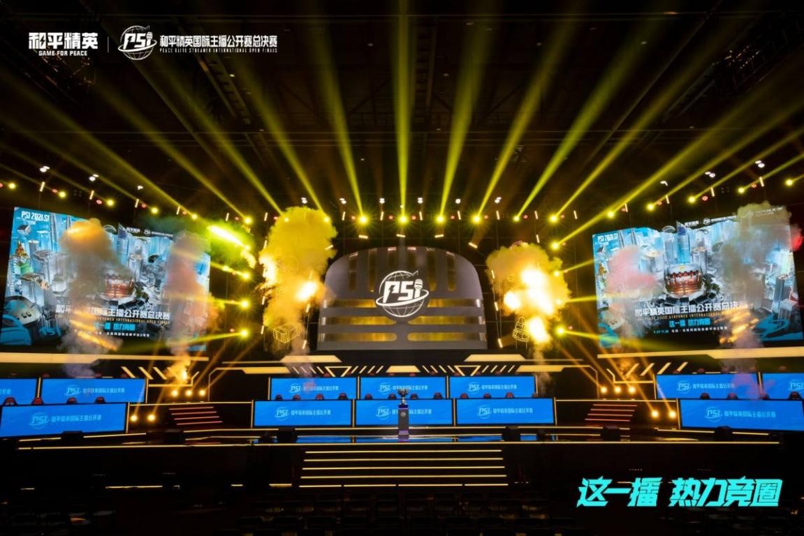 舆论环境 舆论环境