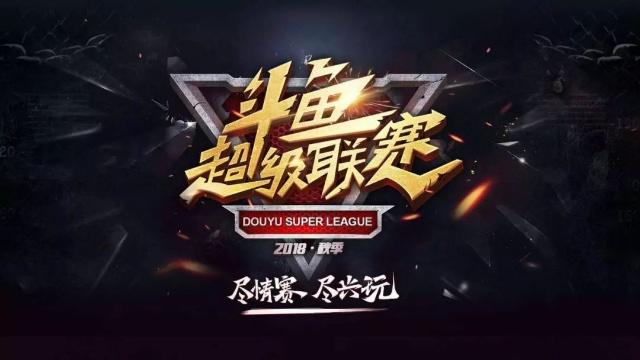 叉排布