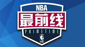 后腰纵深保 后腰纵深保