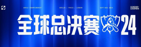 注半诈唬
