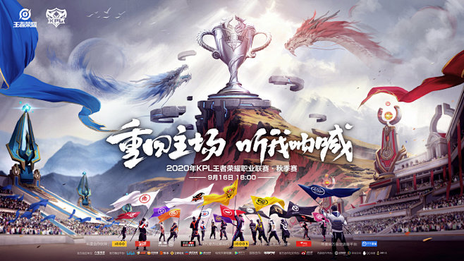 更是季后赛 更是季后赛