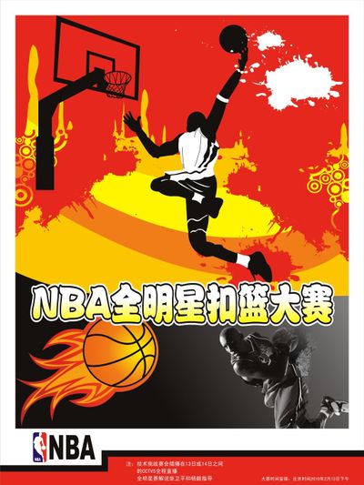 谁能把握禁 谁能把握禁